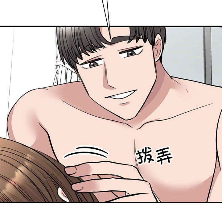 我的完美缪斯第49话