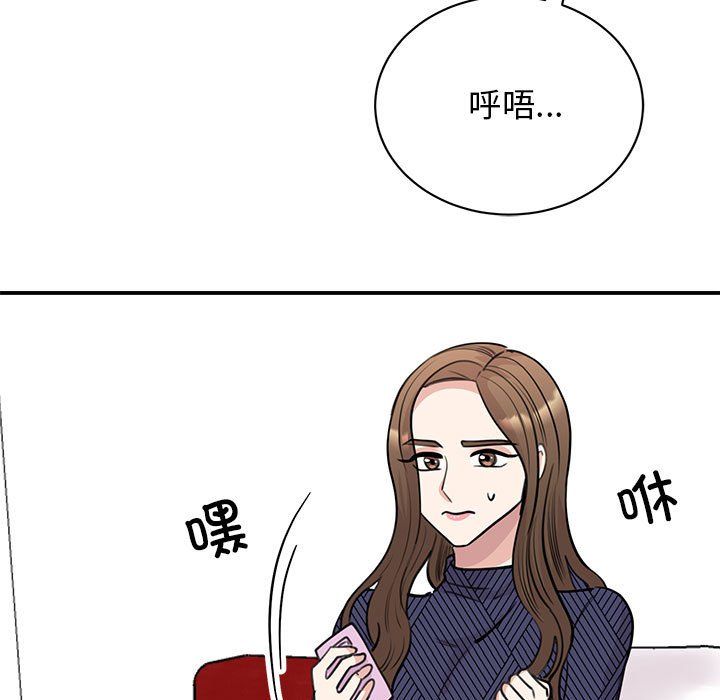 我的完美缪斯第49话