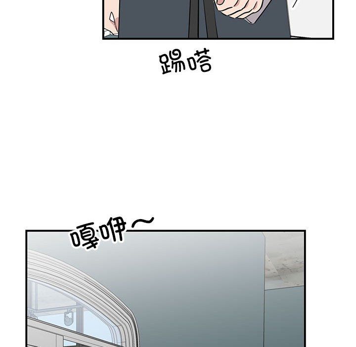 我的完美缪斯第49话
