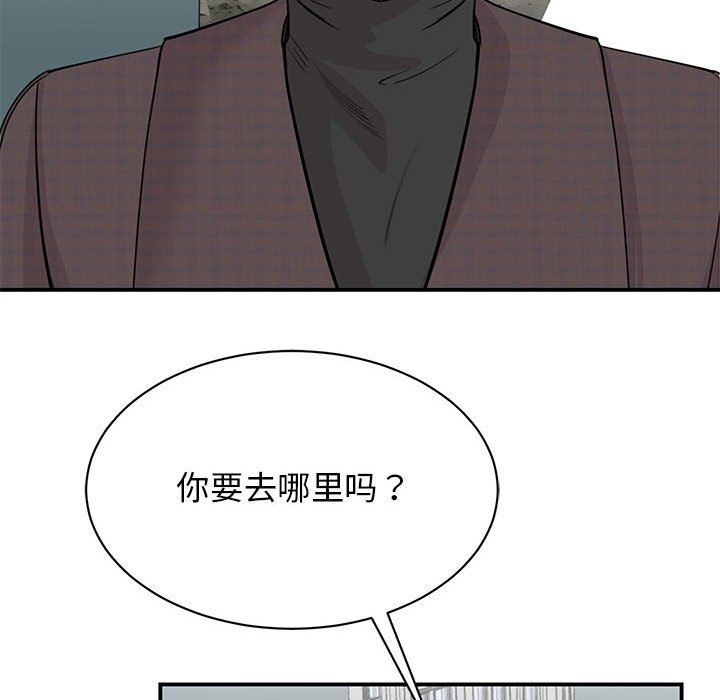 我的完美缪斯第49话