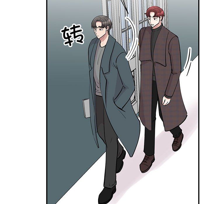我的完美缪斯第49话