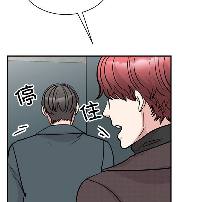 我的完美缪斯第49话