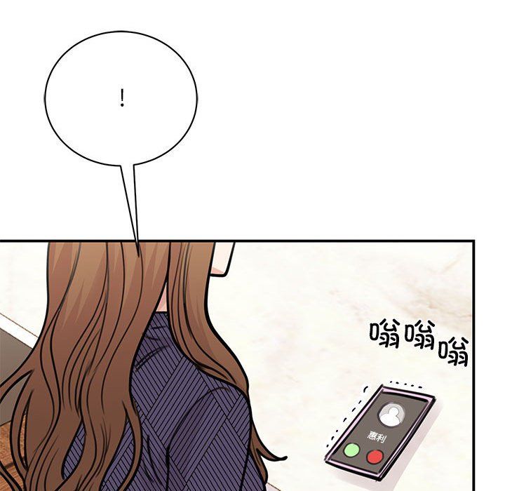 我的完美缪斯第49话