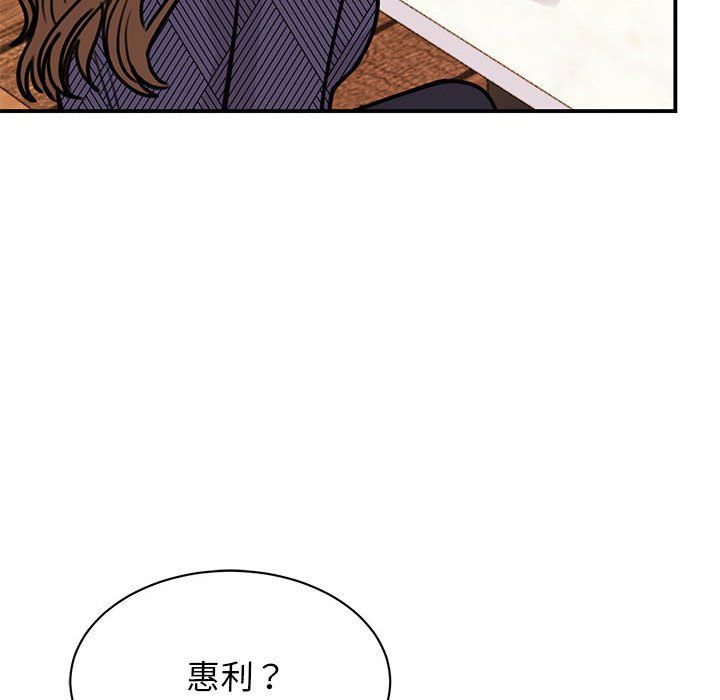 我的完美缪斯第49话