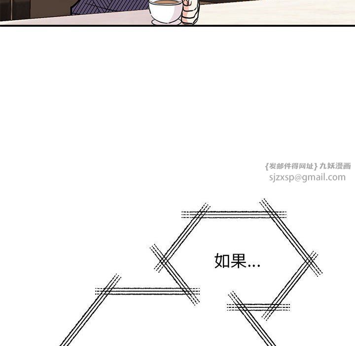 我的完美缪斯第49话