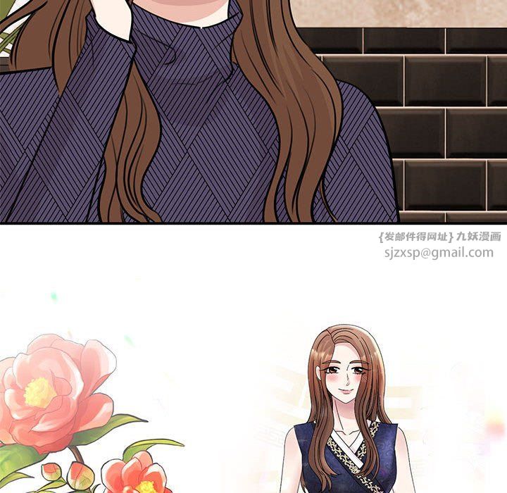 我的完美缪斯第49话