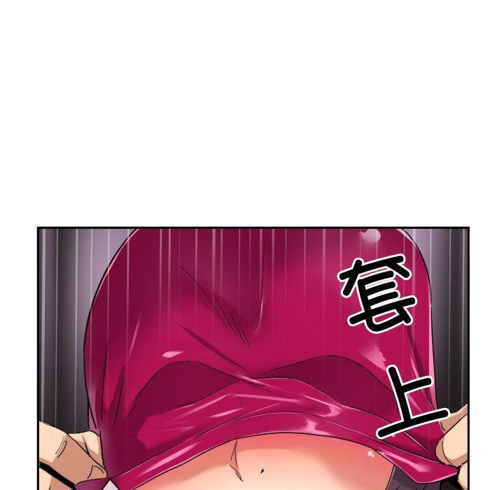 调教小娇妻第52话