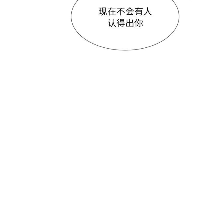 调教小娇妻第52话