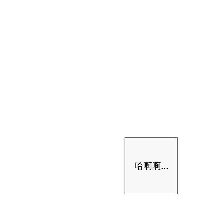 调教小娇妻第52话