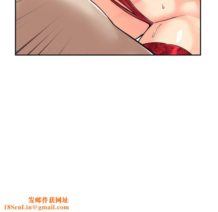 调教小娇妻第52话