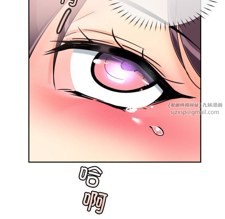 调教小娇妻第52话