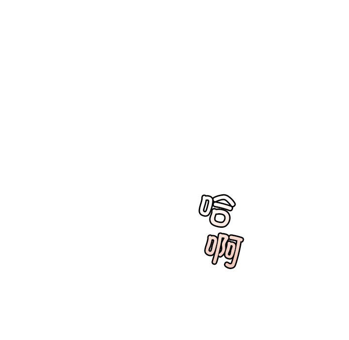 调教小娇妻第52话