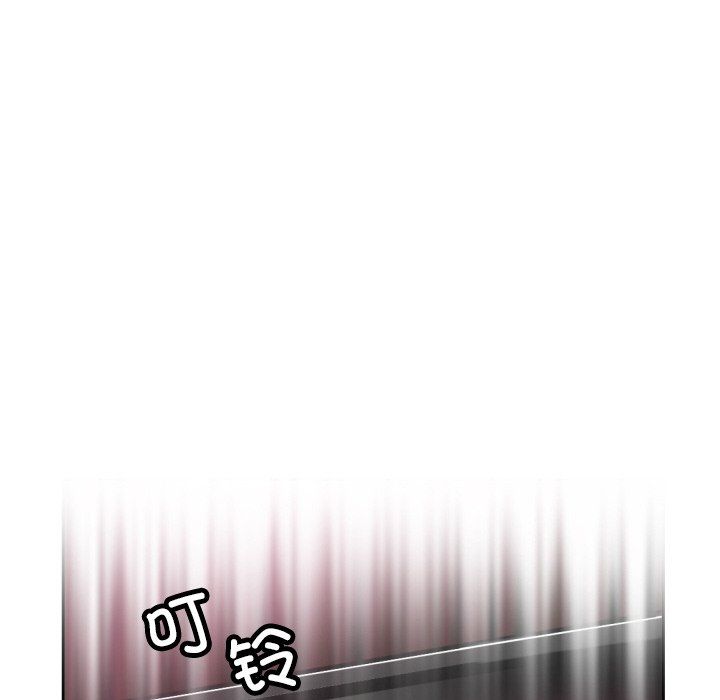 调教小娇妻第52话