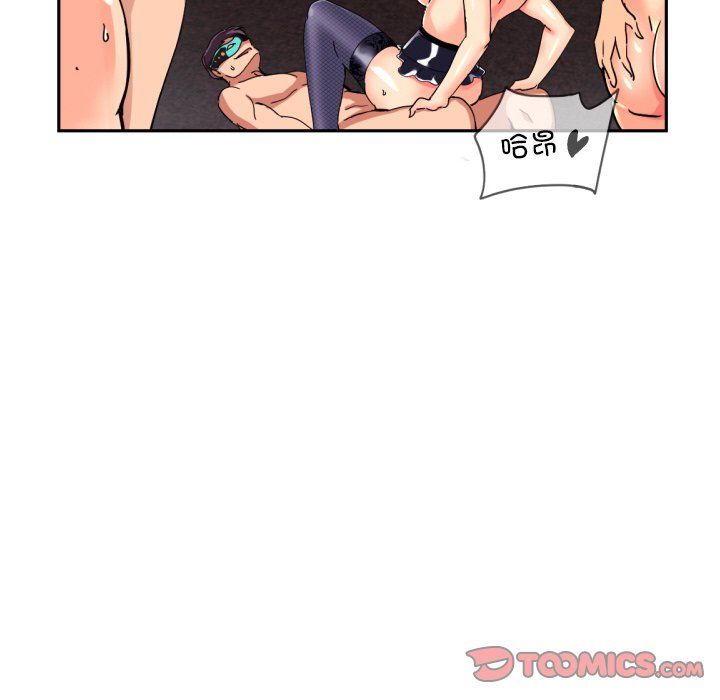 调教小娇妻第52话