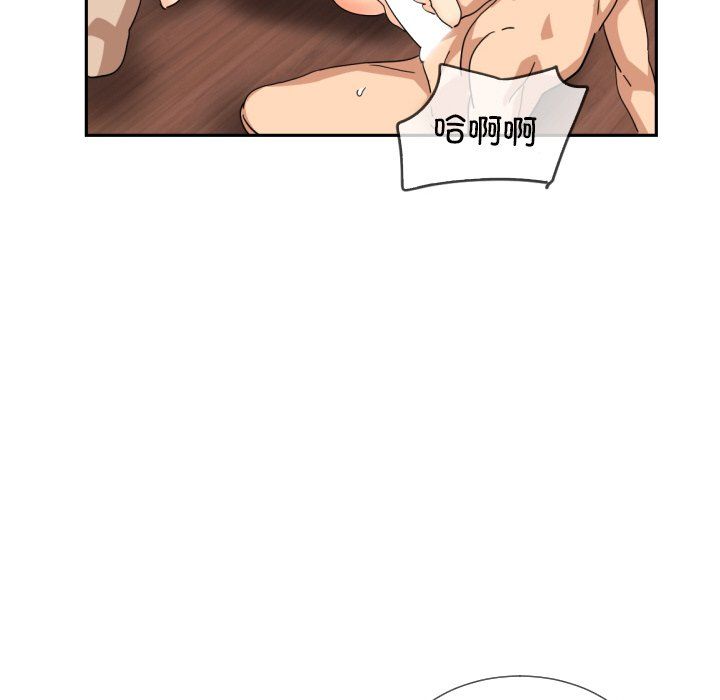 调教小娇妻第52话