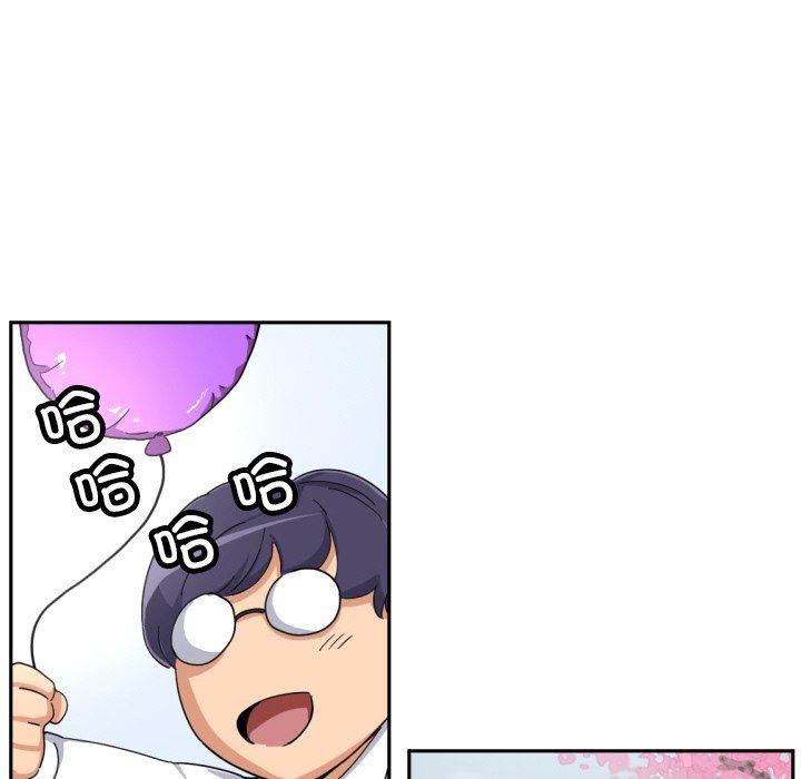 调教小娇妻第52话