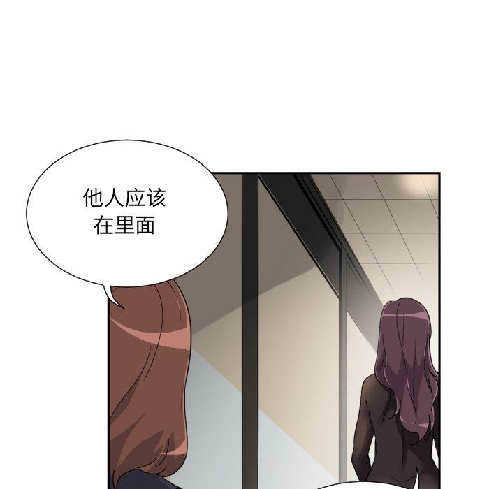 调教小娇妻第52话
