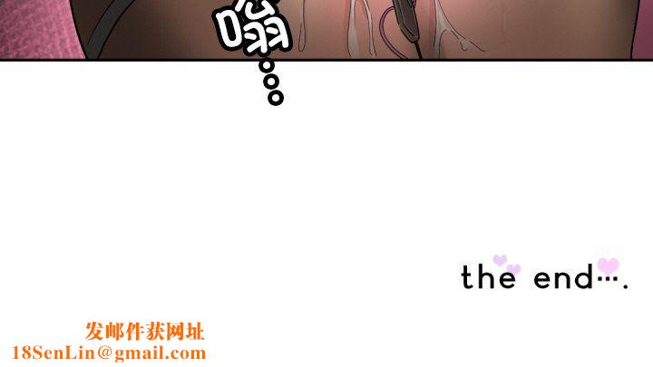 调教小娇妻第52话