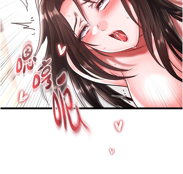 色鵰英雄传:一捅天下第56话-火光中的赤裸女子