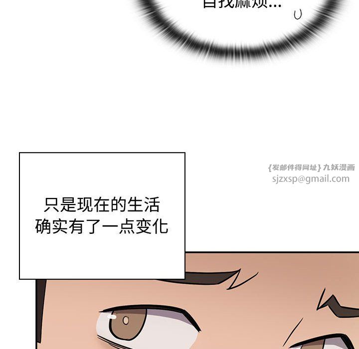 受害者联盟第46话