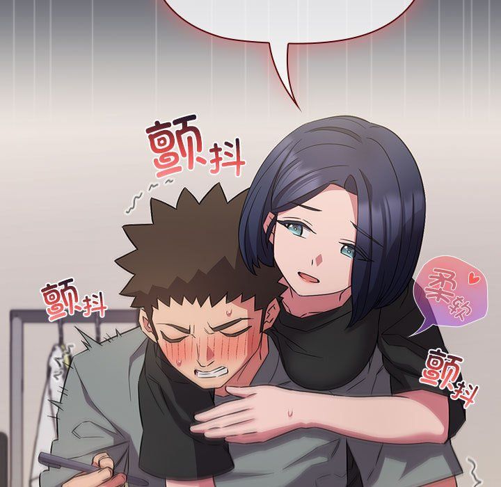 受害者联盟第46话