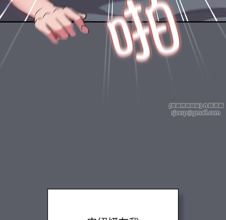 受害者联盟第46话