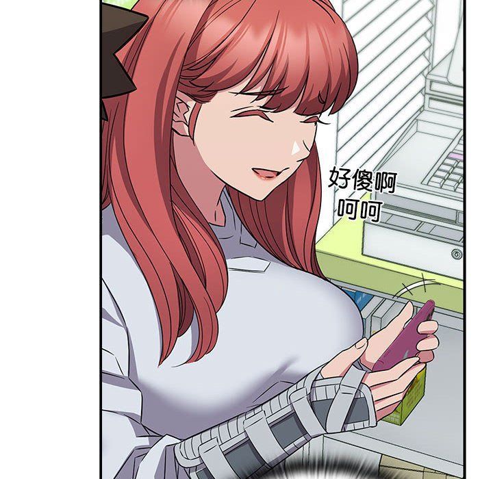 受害者联盟第46话