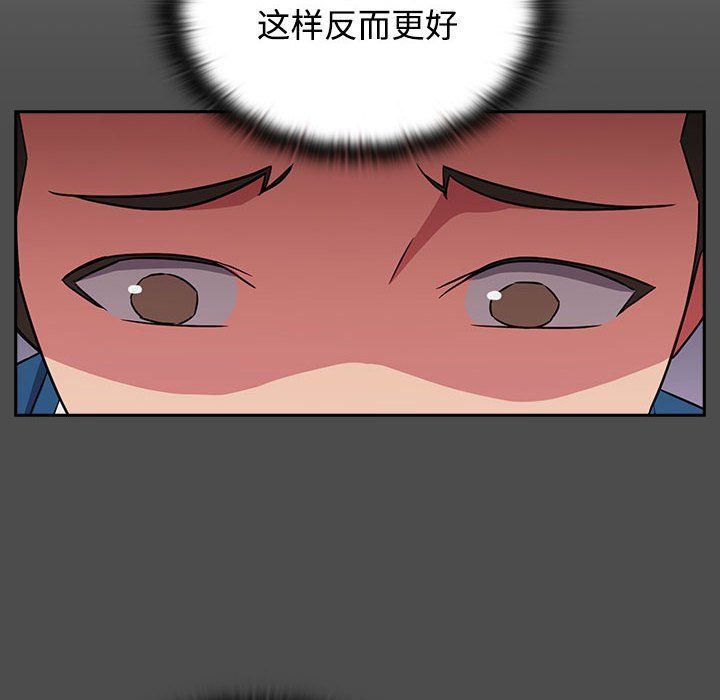 受害者联盟第46话