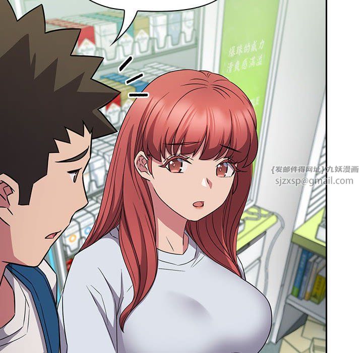 受害者联盟第46话