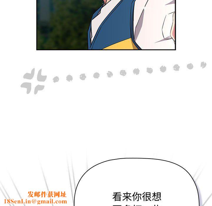 受害者联盟第46話
