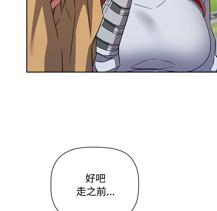 受害者联盟第46话