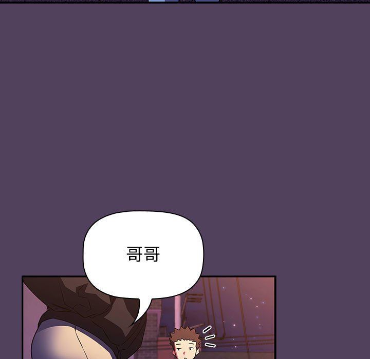 受害者联盟第46话