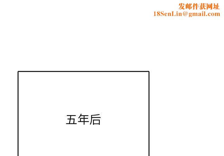 毒酒第36话