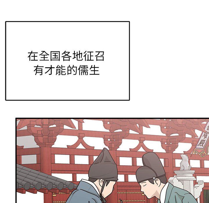 毒酒第36话