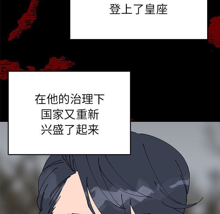 毒酒第36话