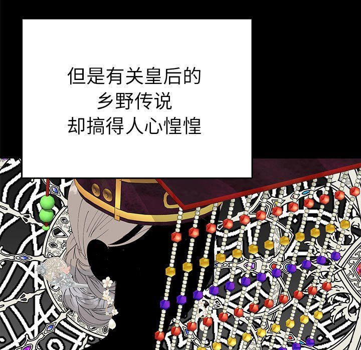 毒酒第36话