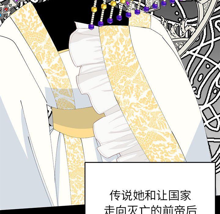 毒酒第36话