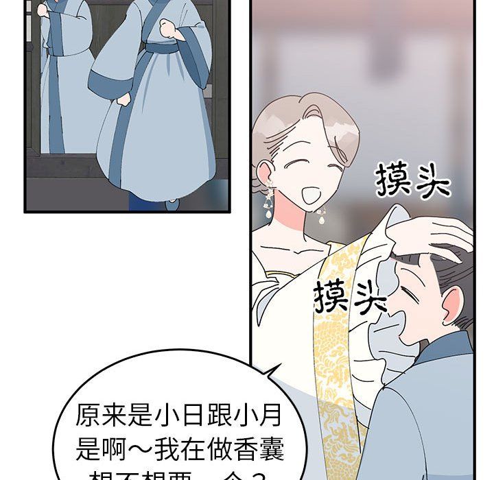 毒酒第36话