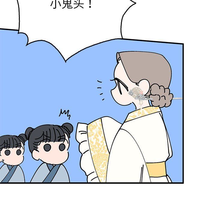 毒酒第36话