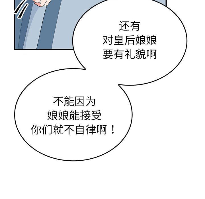毒酒第36话