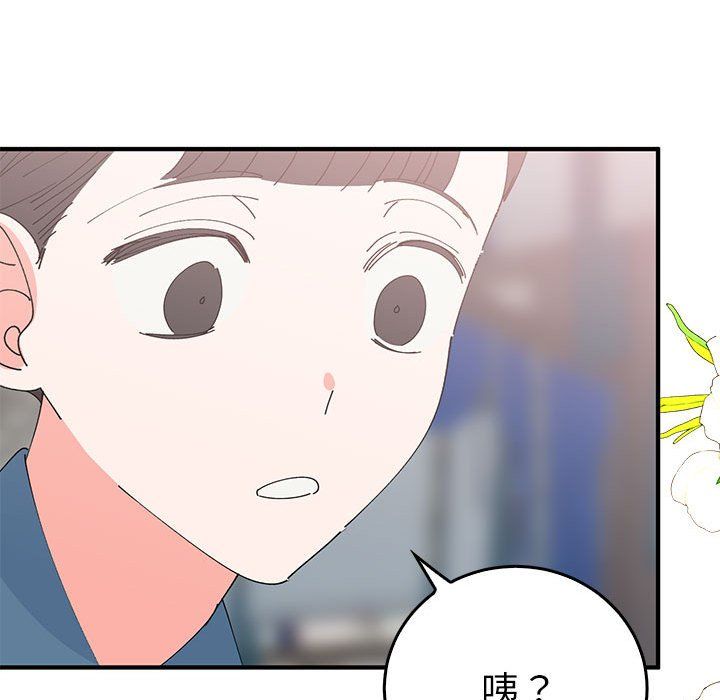 毒酒第36话