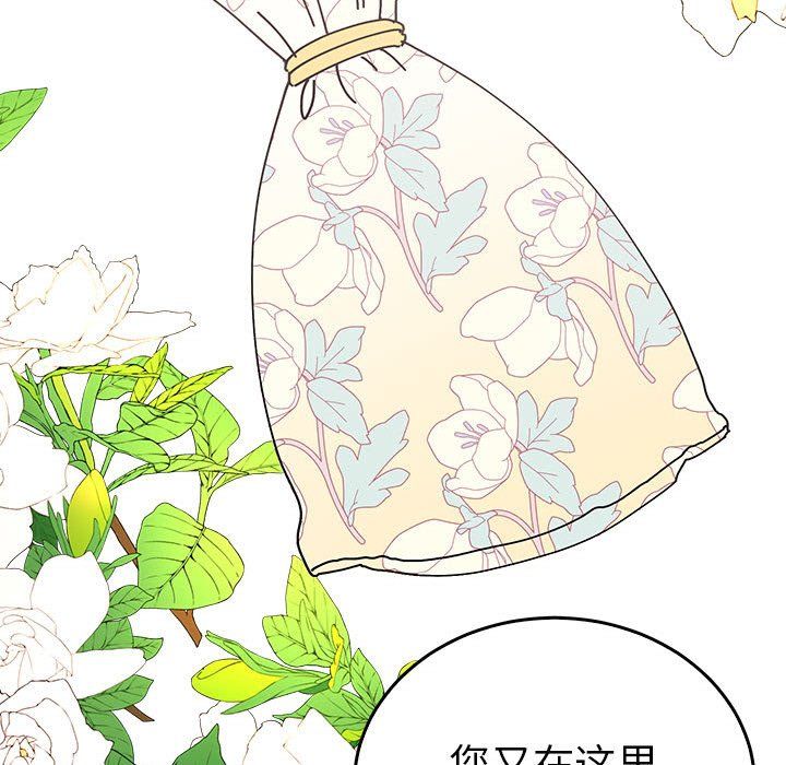 毒酒第36话
