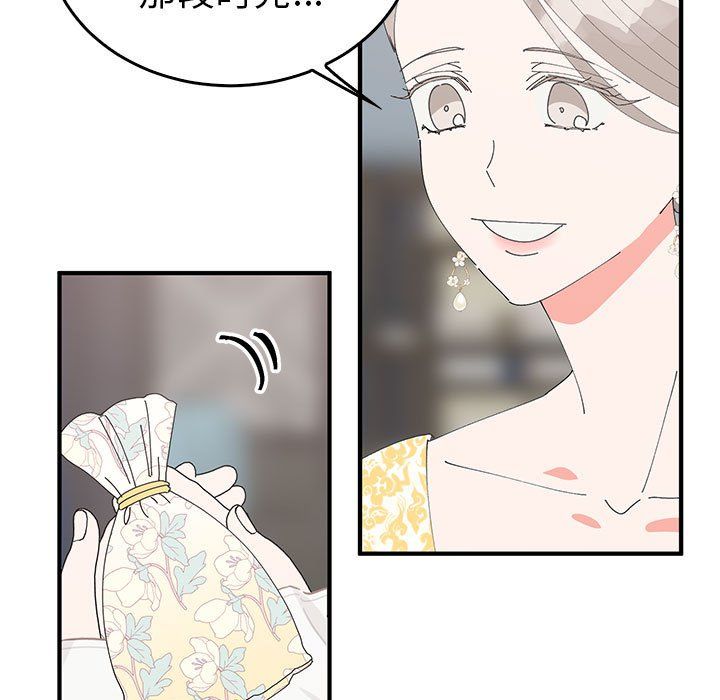毒酒第36话