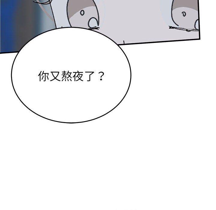 毒酒第36话