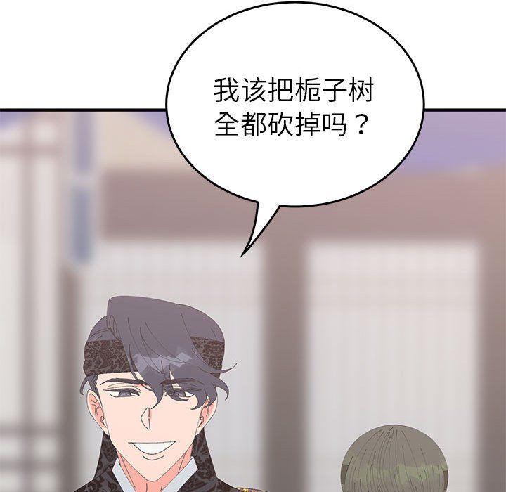 毒酒第36话