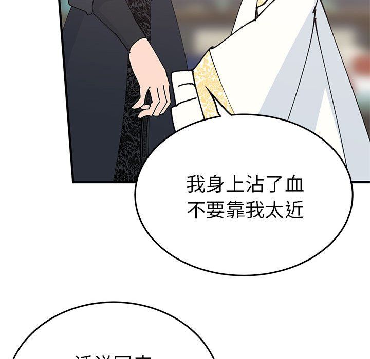毒酒第36话