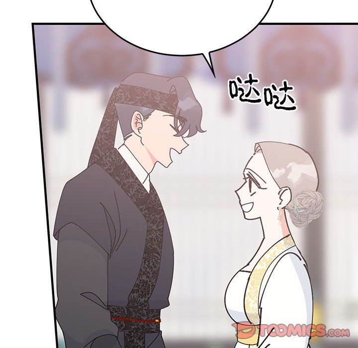 毒酒第36話