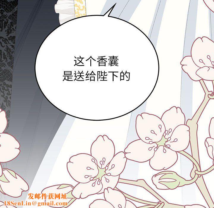 毒酒第36话