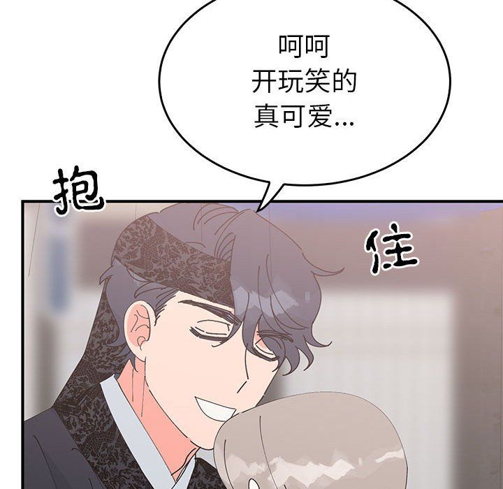 毒酒第36话