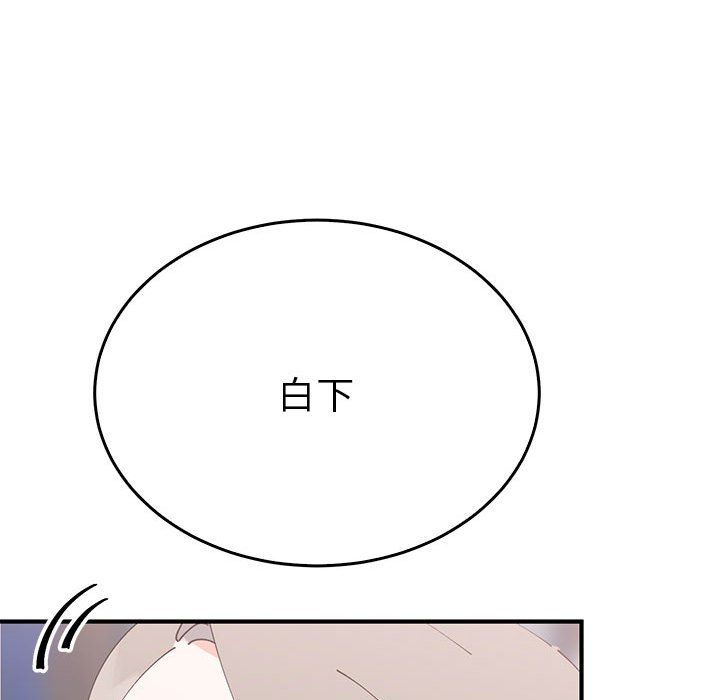 毒酒第36話
